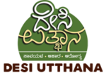 Desi Utthana