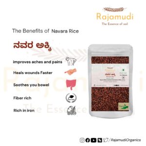 Kerala Medicinal Navara rice - 1 Kilogram