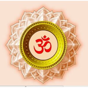 Style UR Home - OM a Scared Mantra Wall Poster - 18 X 12